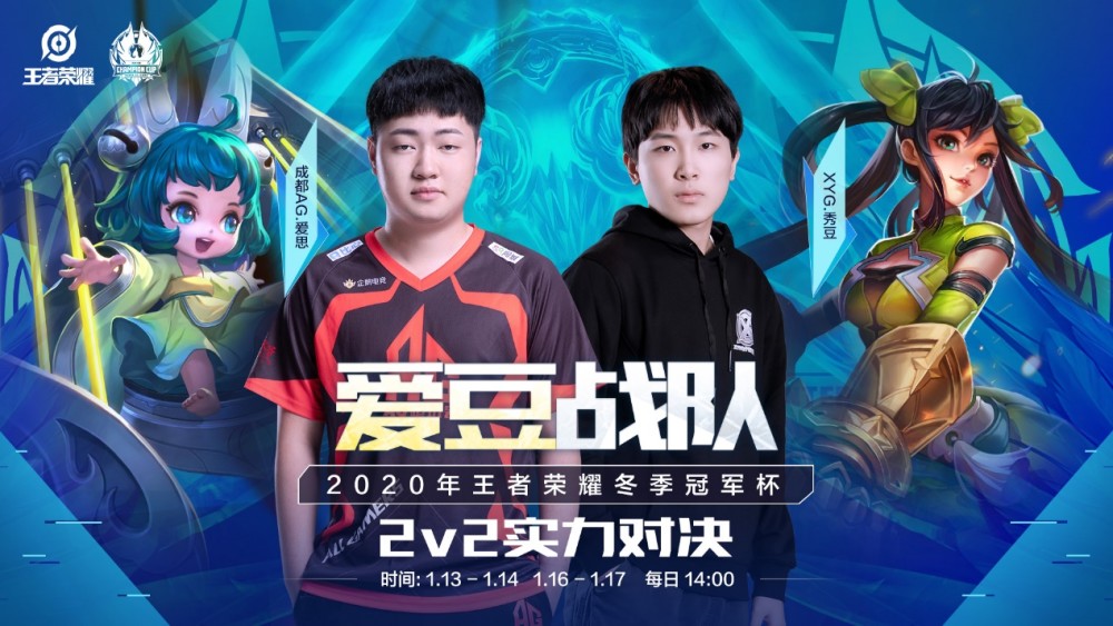 中对连丢三 中对连丢三