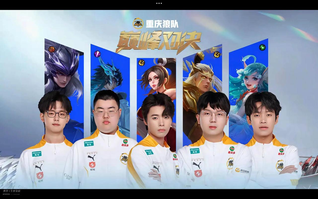 Game