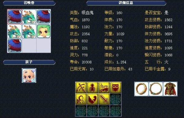 规赛 规赛