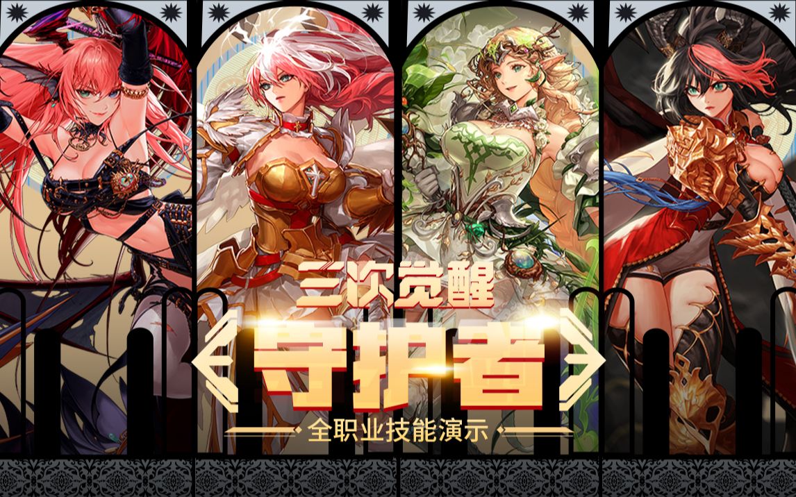 的稳态解 的稳态解