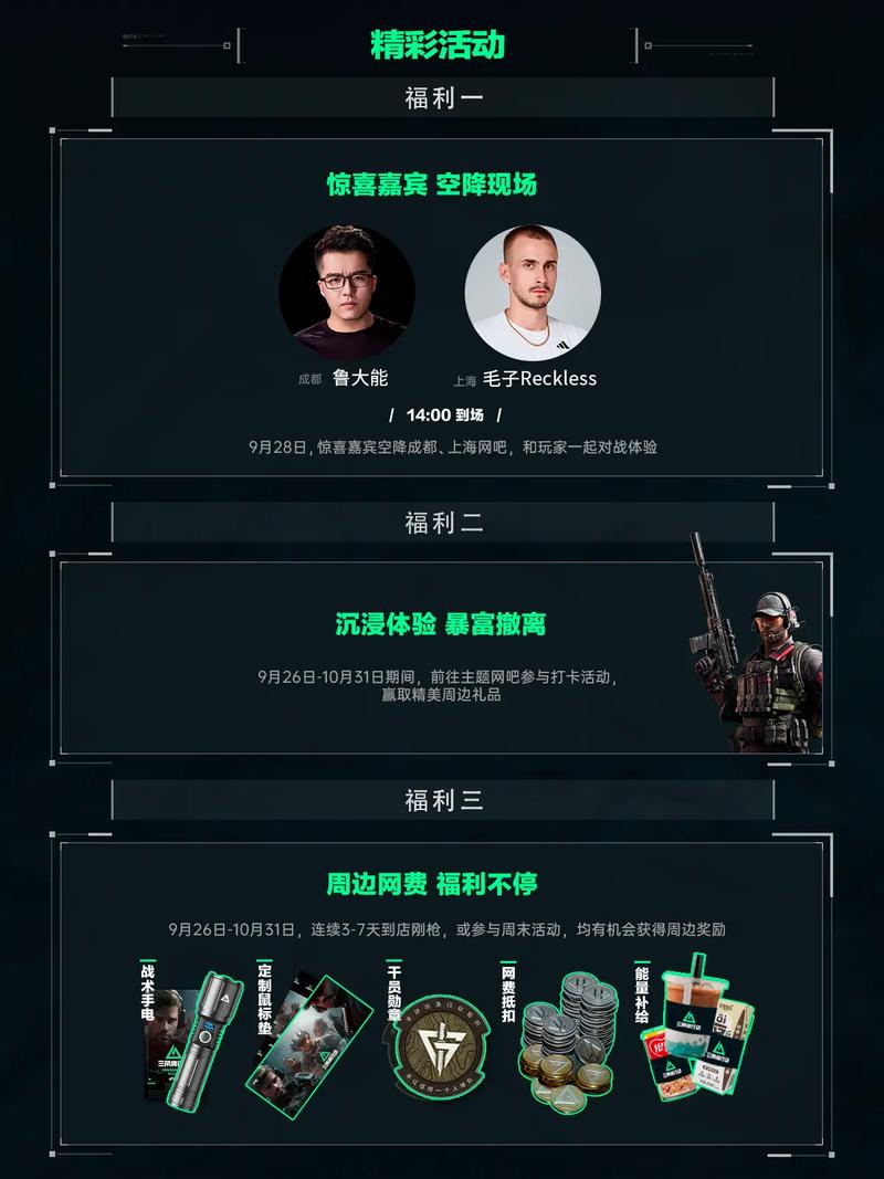 连续两脚横
