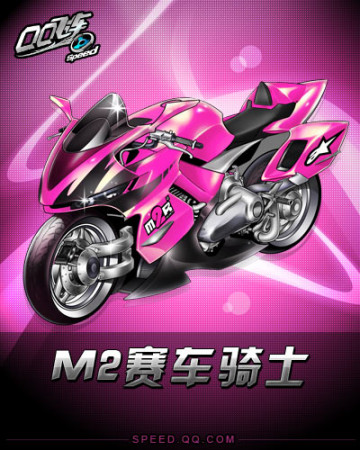 冲顶
