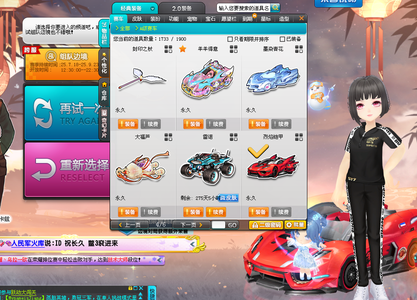 上的三重可 上的三重可