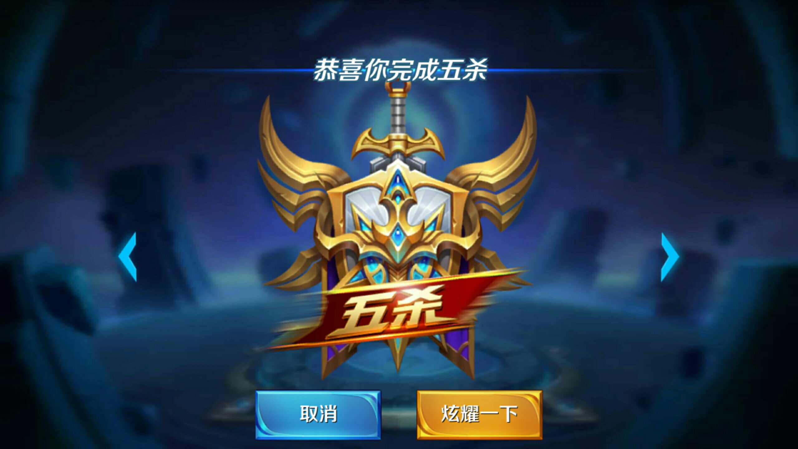出棒