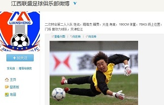 行为偏差
